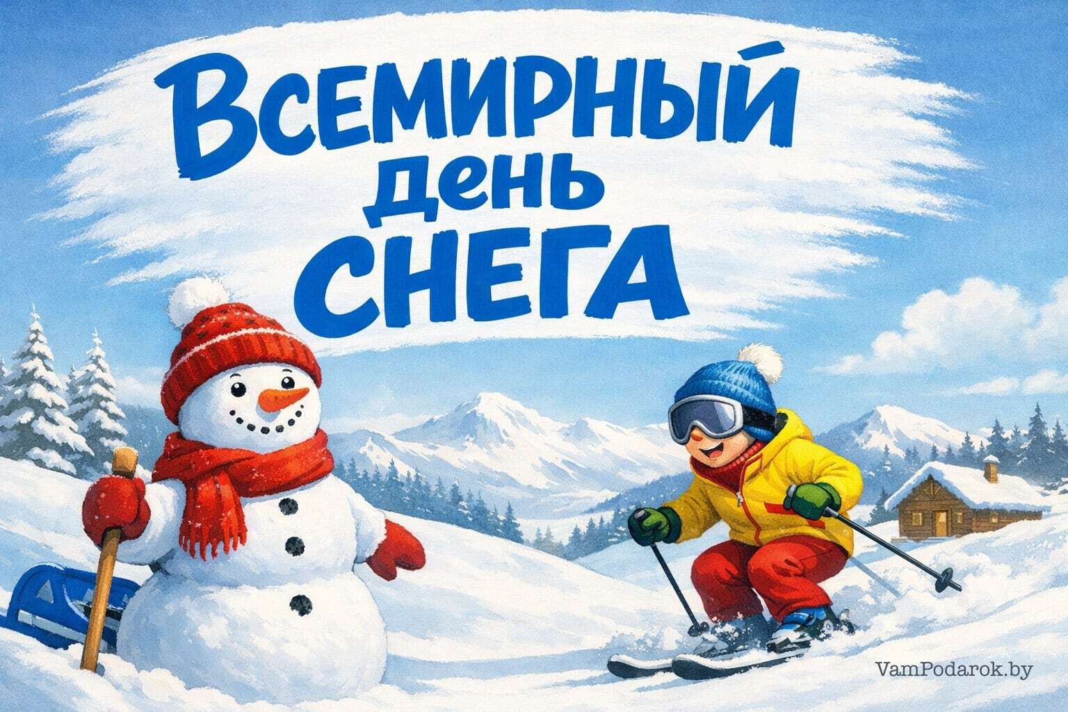 Всемирный день снега