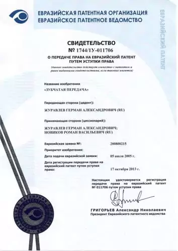 Patent 2