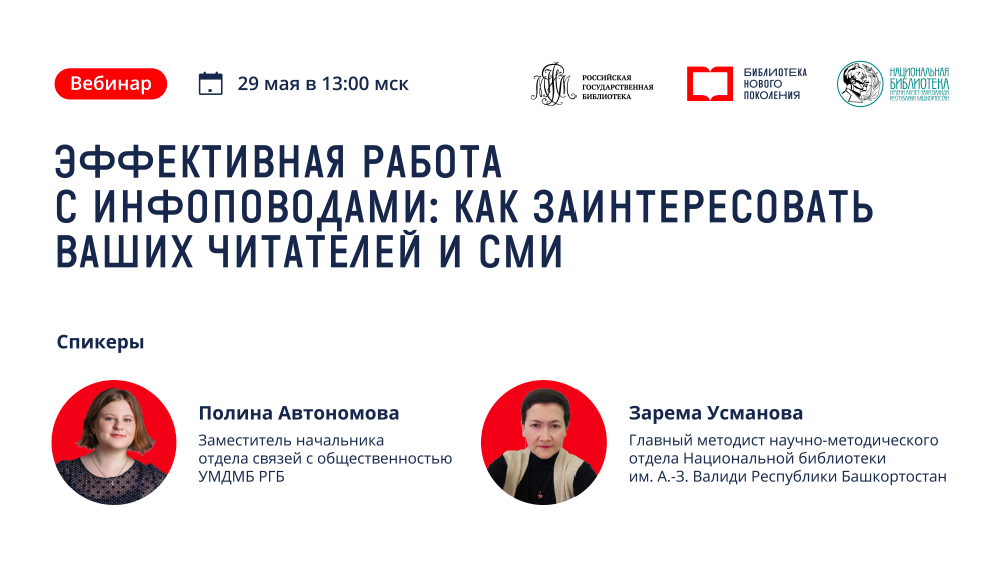 Человек читающий 2.0