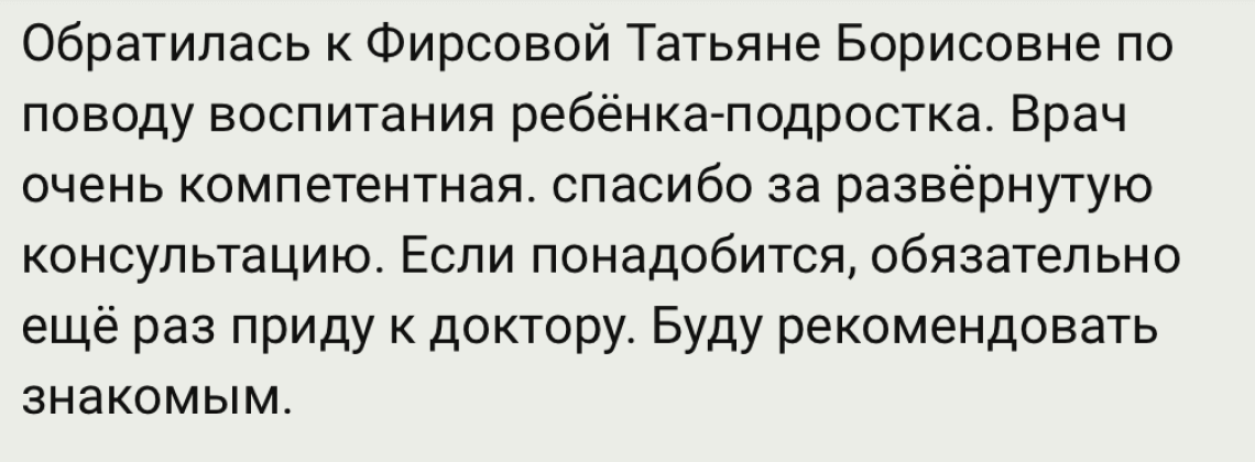 диктант загадка шаровой молнии 7 класс ответы. загадка шаровой молнии диктант. загадка шаровой молнии диктант с ответами. молитва от шаровой молнии. диктант выпив чашку чая наташа.