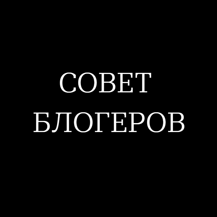 Реклама у блогеров