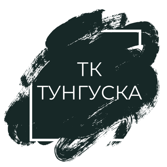 ТК "Тунгуска"