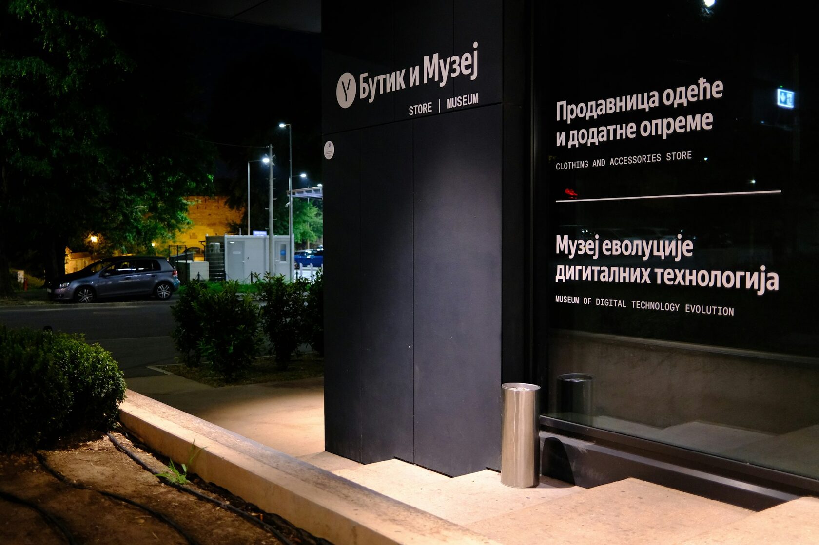 Таблички и навигация для медицинского центра — наружная реклама клиники