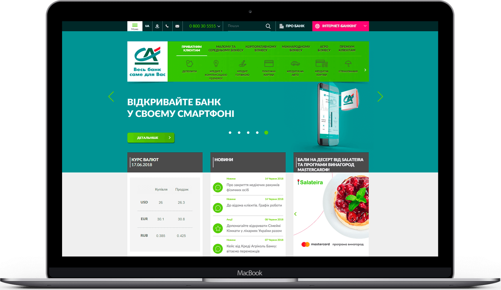 Octetis portfolio. Core Banking system Migration for Credit Agricole