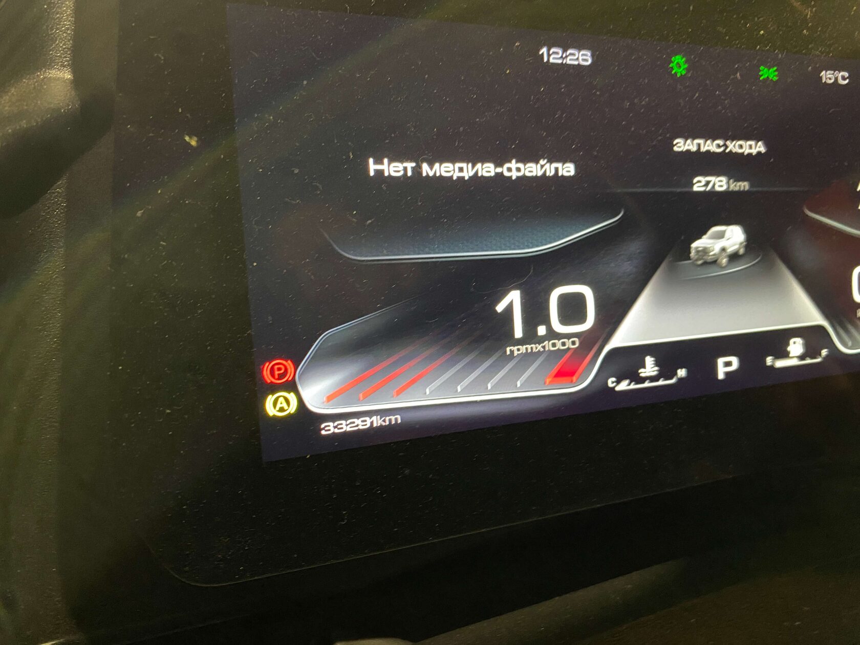 Пробег Haval Dargo X 33291