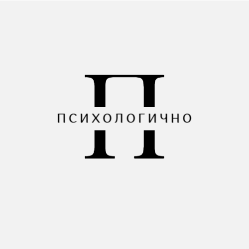 Психолог Кристина Макарова