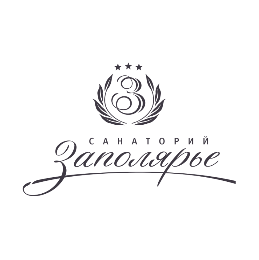 Худи заполярье. Санаторий заполярье логотип. Заполярье логотип. Заполярье лаб. Логотип имбициала с а а.