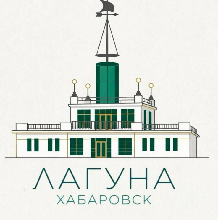  пространство ЛАГУНА 