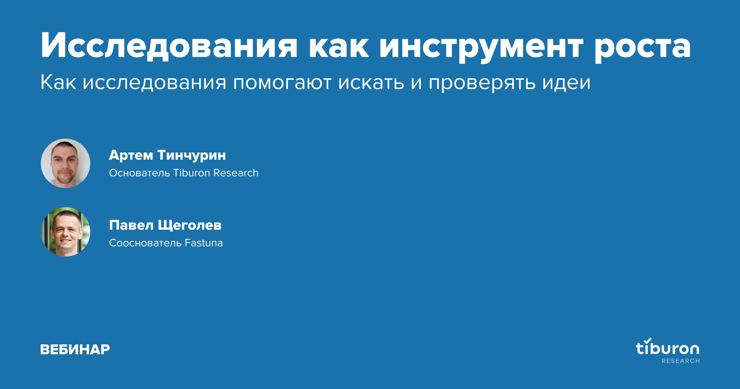 Дипломная работа имидж как инструмент руководства