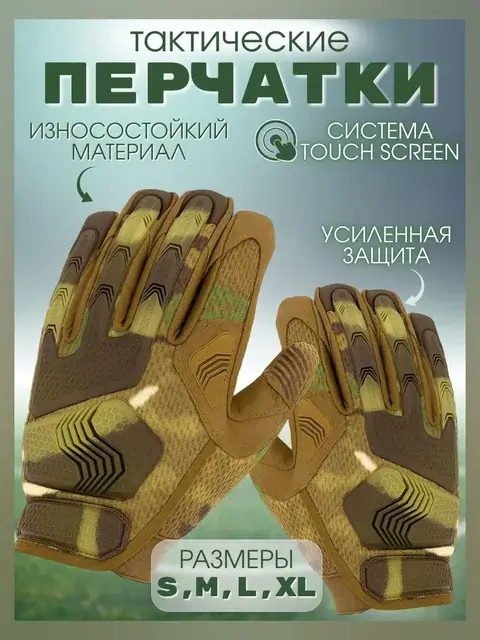 Перчатки тактические спортивные зелёный / серый
