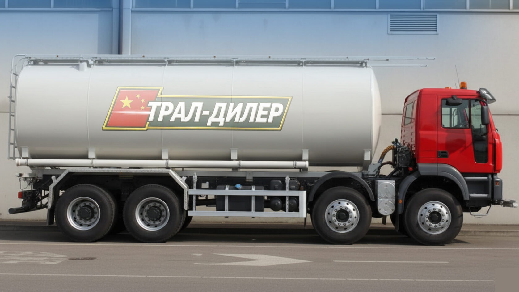 Автоцистерны на шасси