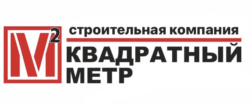 Квадратный метр