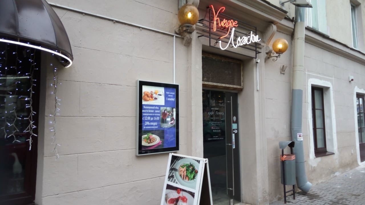 Световые панели на стену