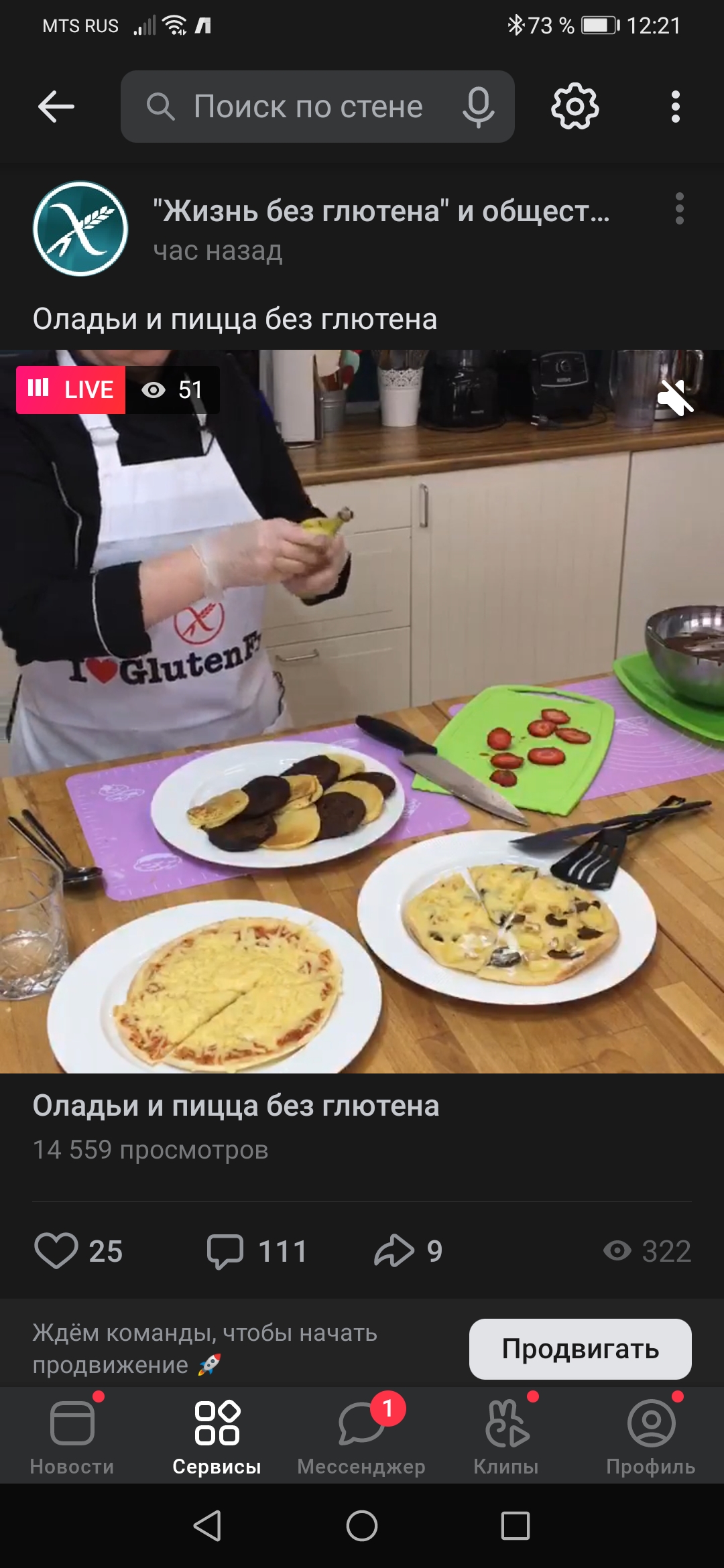 Здоровье и вкус в твоей тарелке