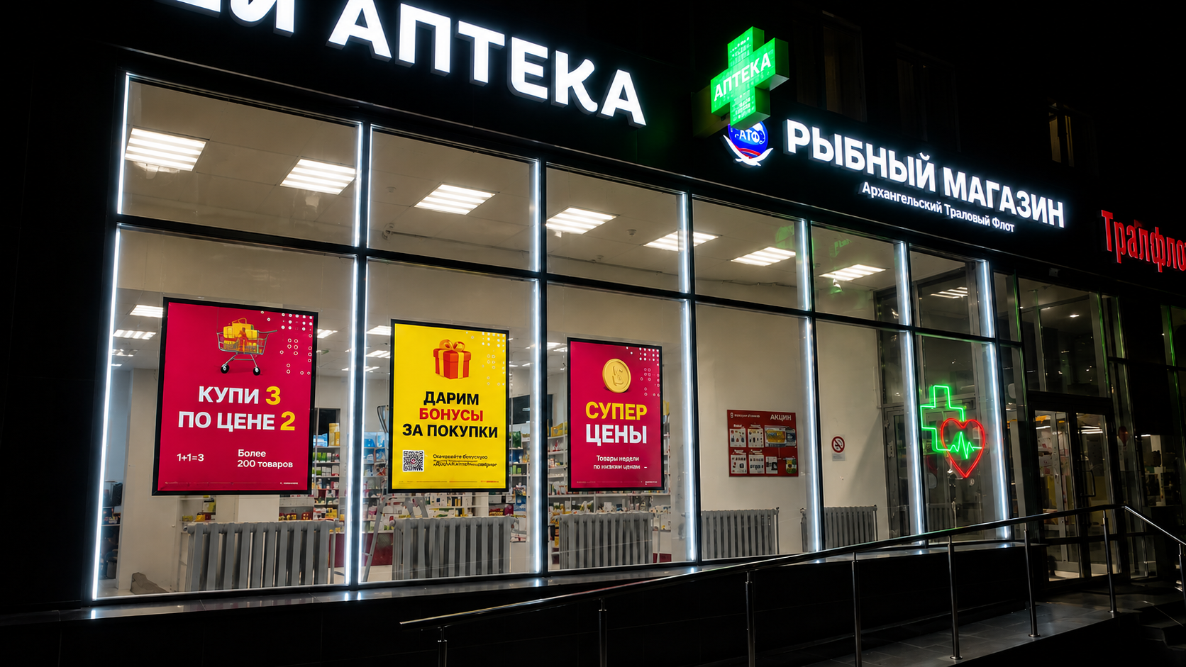 Искра Неон — работа 17