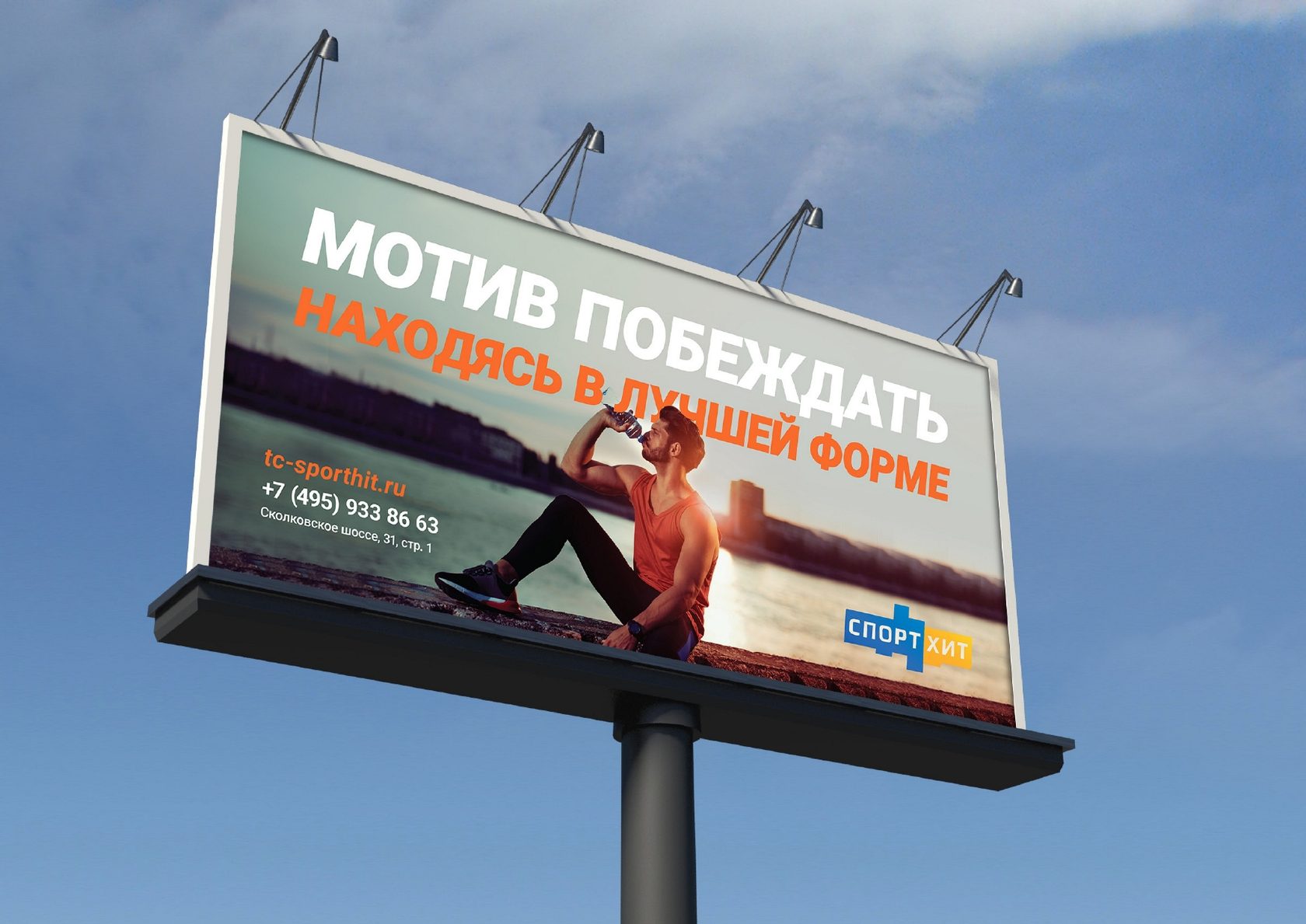 Знакомства Русская Реклама