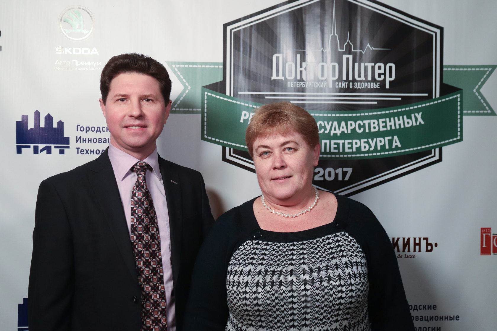 Где Купить Диплом Piter Sale Of