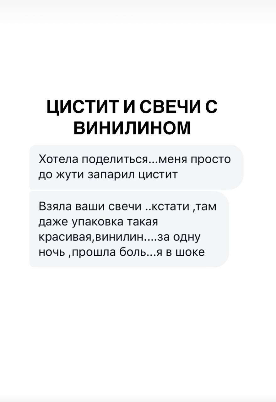 Отзыв покупателя 30