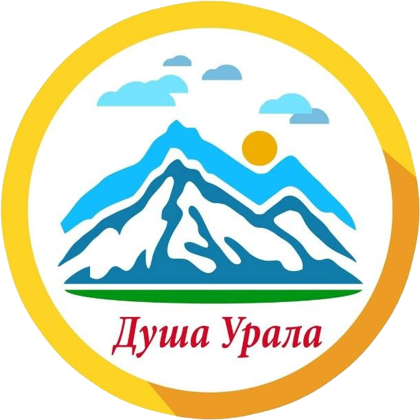 Душа Урала