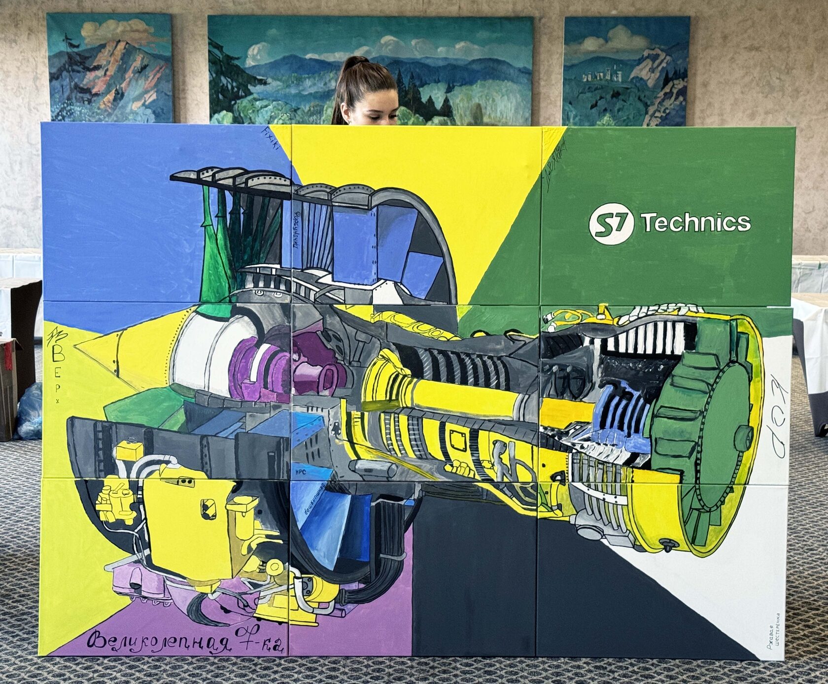 Готовая корпоративная картина S7 Technics с изображением авиационного двигателя