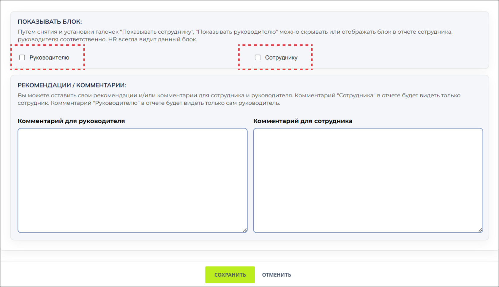 iMpact LMS, HR-автоматизация, корпоративное обучение, LMS на Битрикс24