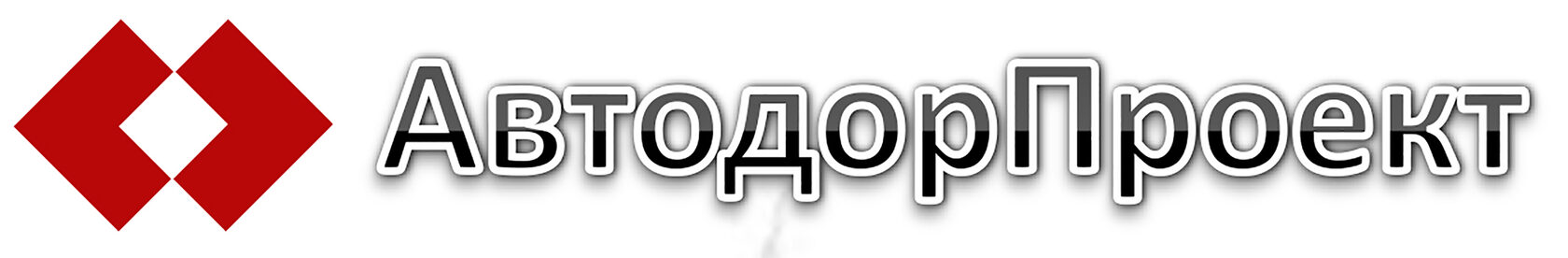 АвтодорПроект