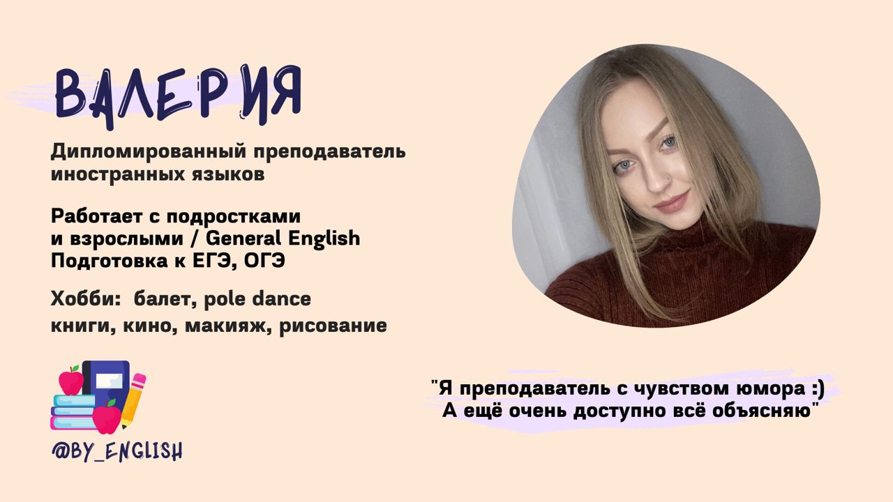 Гордость на англ. Гордиться на английском языке. Английский в картинках. Моя гордость на английском. Предложения со словом proud.