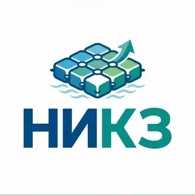 НИКЗ — модульные плавучие системы