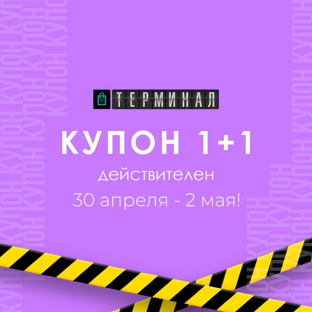 кейс магазин одежды