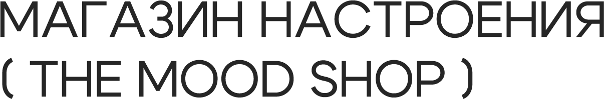  СМОТРЕТЬ ВСЕ 