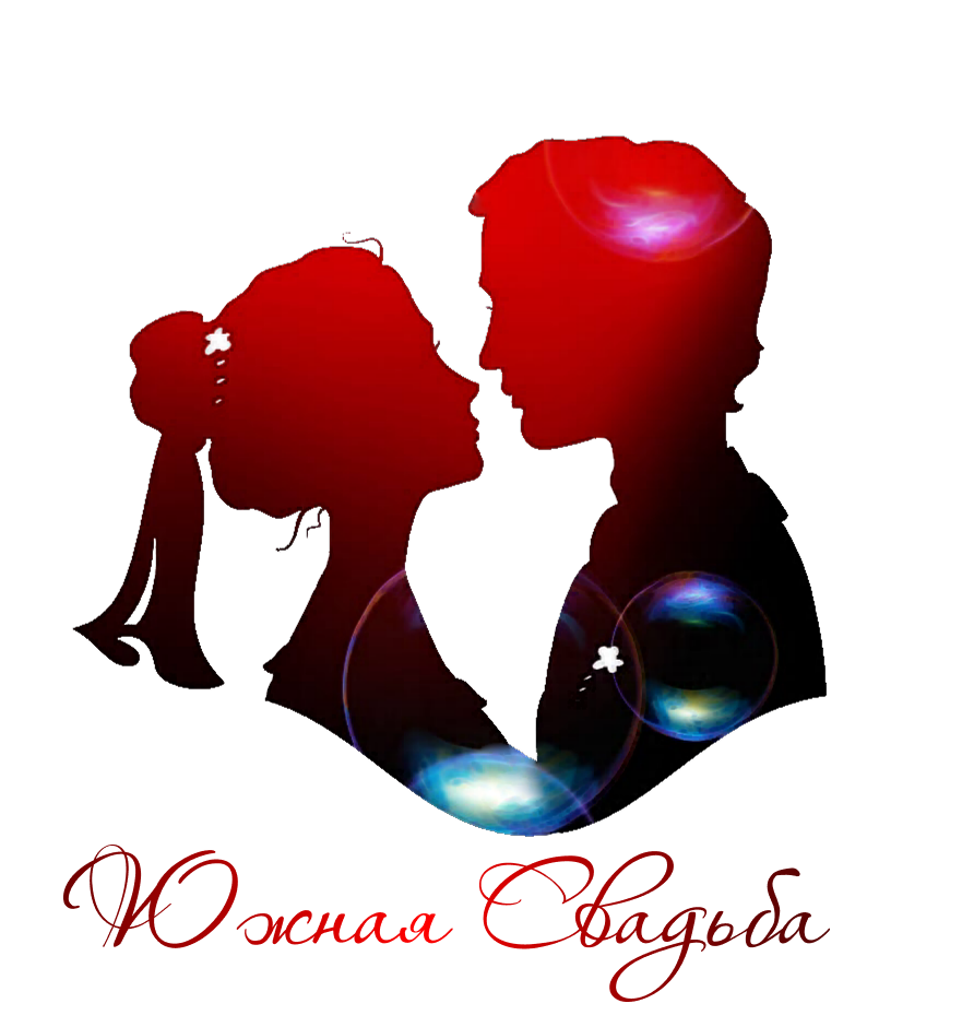 Свадебный организатор в Краснодаре, свадебное агентство Южная свадьба