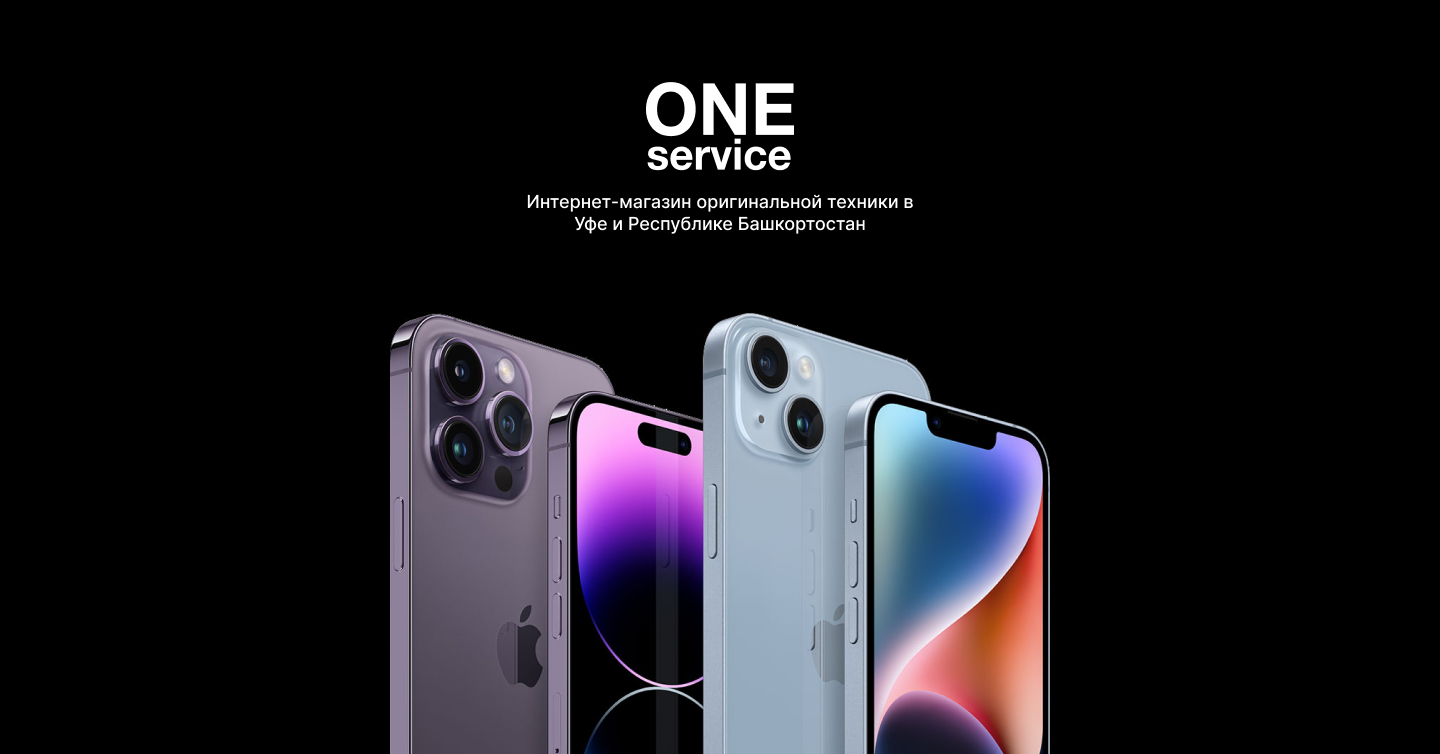 Купить смартфон Apple iPhone 15 Plus в Уфе - One Service