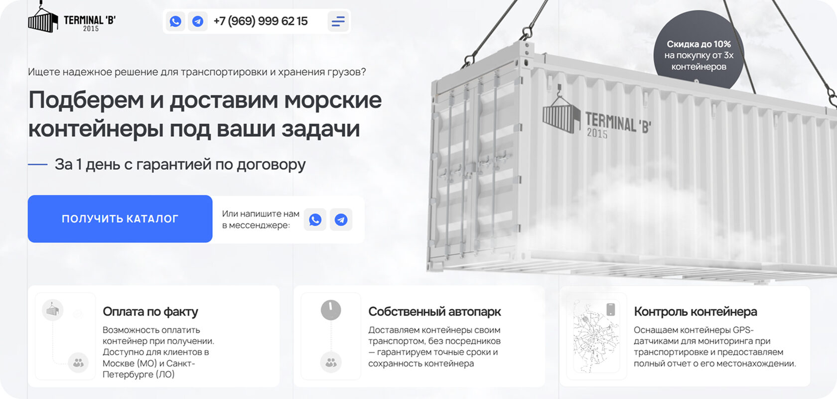 Изображение с исходной страницы