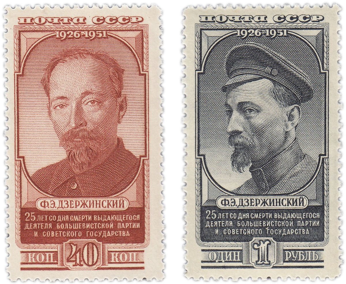 Дзержинский 1926