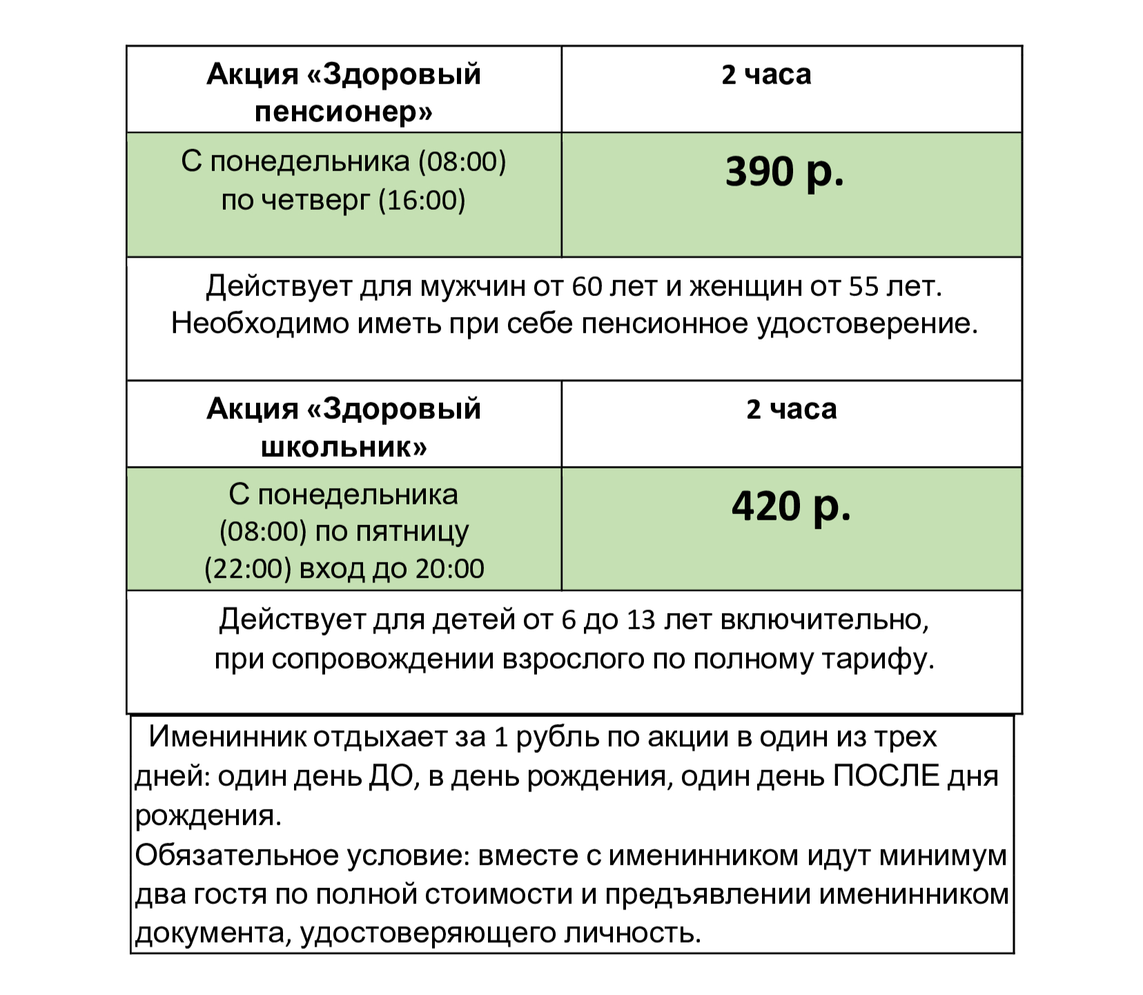 уведомление о мошенничестве стим фото 20