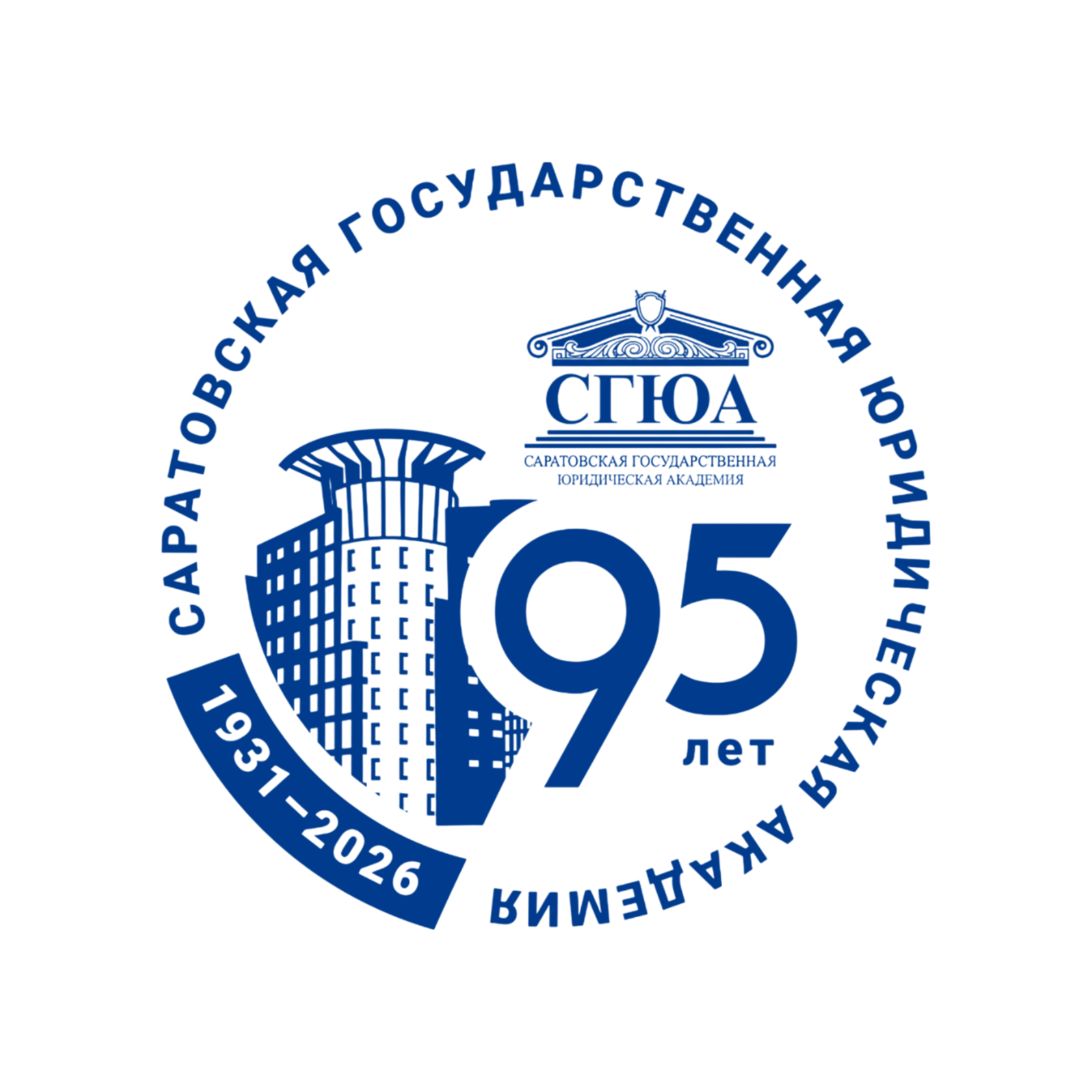 ФГБОУ ВО "СГЮА"