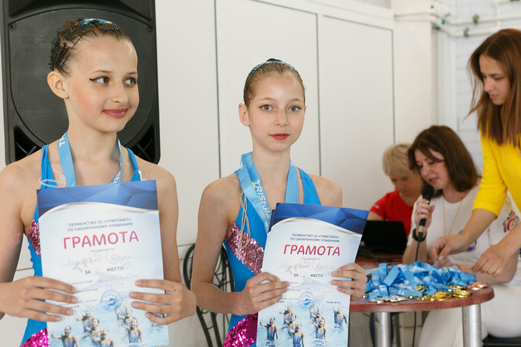 Бассейн ярославль тристайл. Тристайл ярославль плавание. Тренера тристайл ярославль. Тристайл ярославль плавание. П.