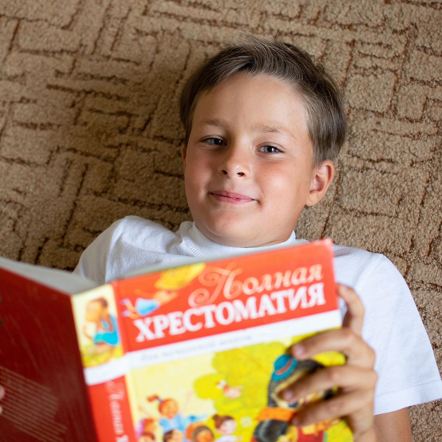 Покажи читай. Мир маленького гения Бердск. Мир маленького гения
