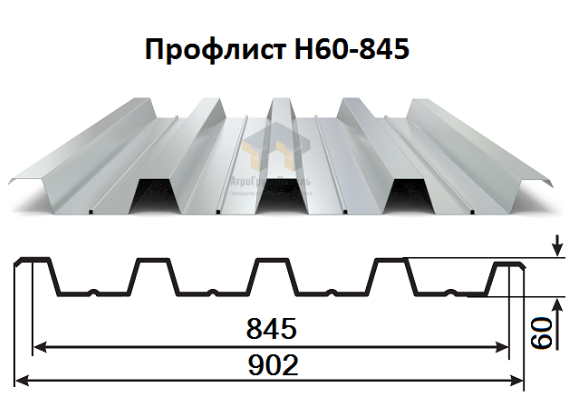Профнастил Н60