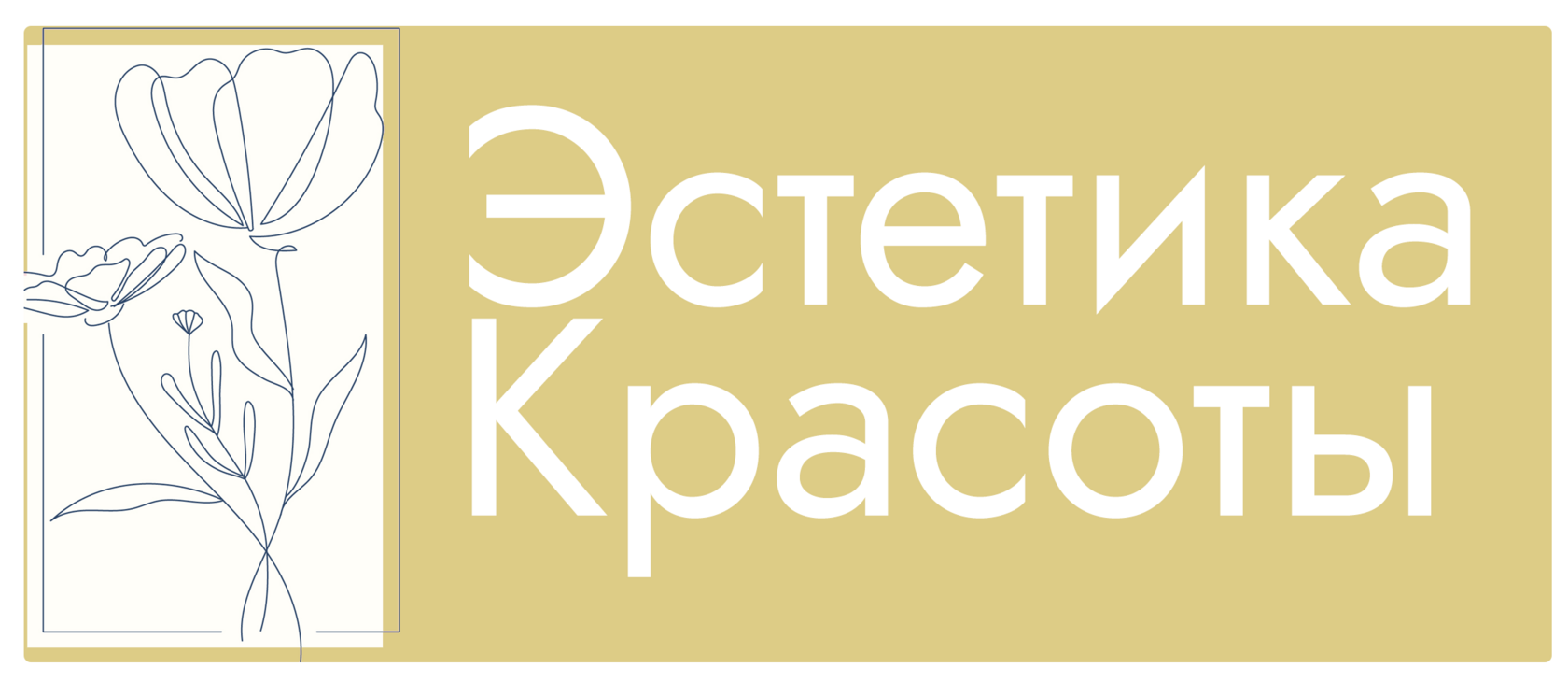 Сеть клиник премиум-класса из 10 филиалов по РФ Дарим молодость и красоту без уколов и операций