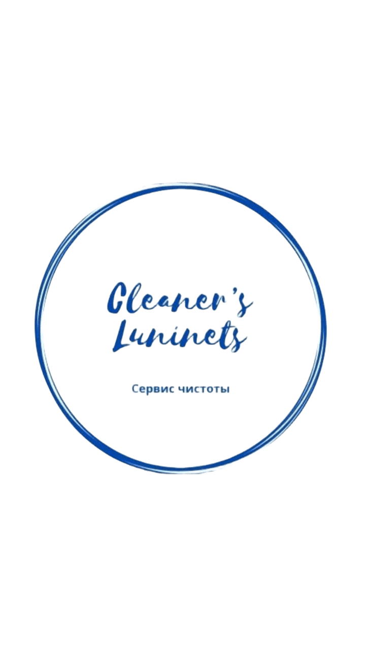 Cleaners Luninets