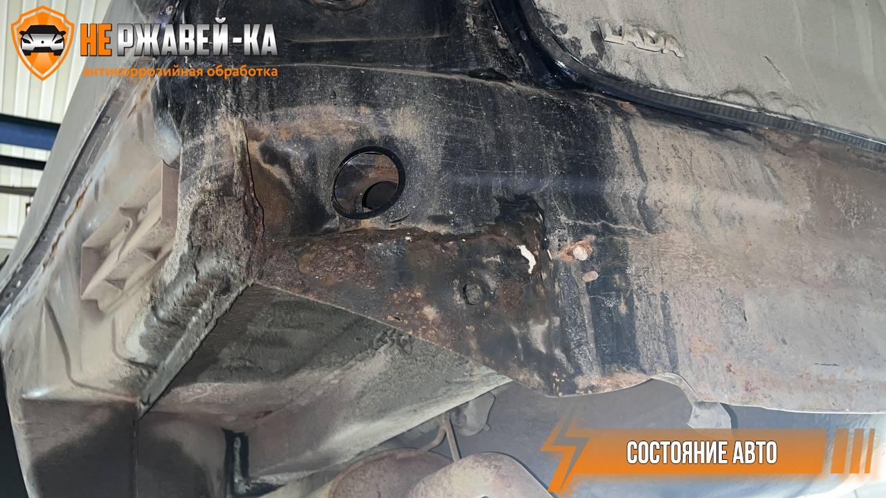 Состояние Лады гранты