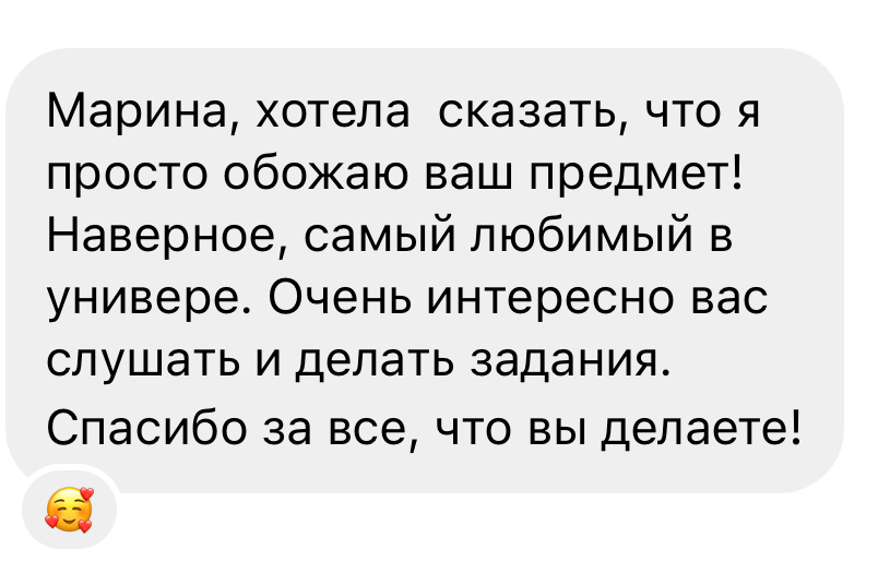 Отзыв 2