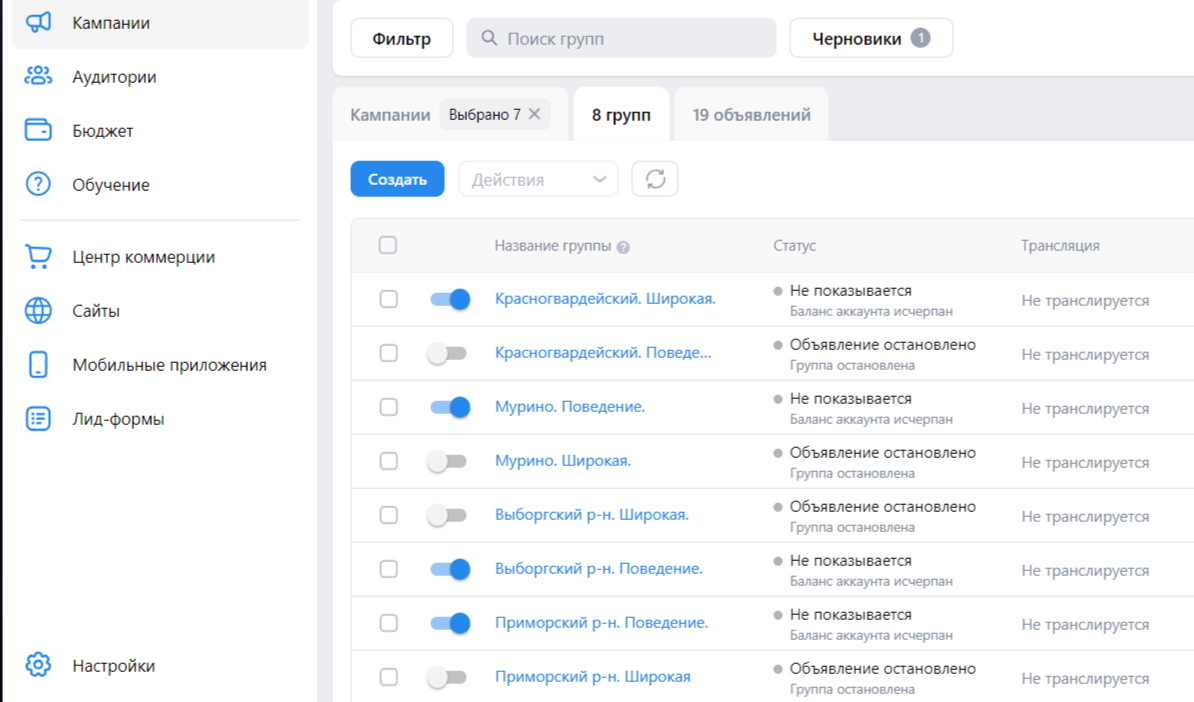 частная школа таргет