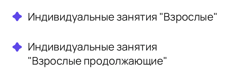 Онлайн школа еврейского языка