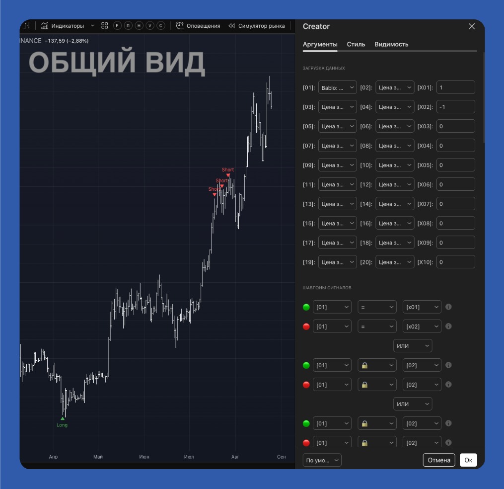 Краткое описание