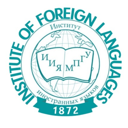 Мпгу иностранный язык английский. МПГУ эмблема. МПГУ иностранных языков. МПГУ Москва институт иностранных языков. Институт иностранных языков МПГУ эмблема.