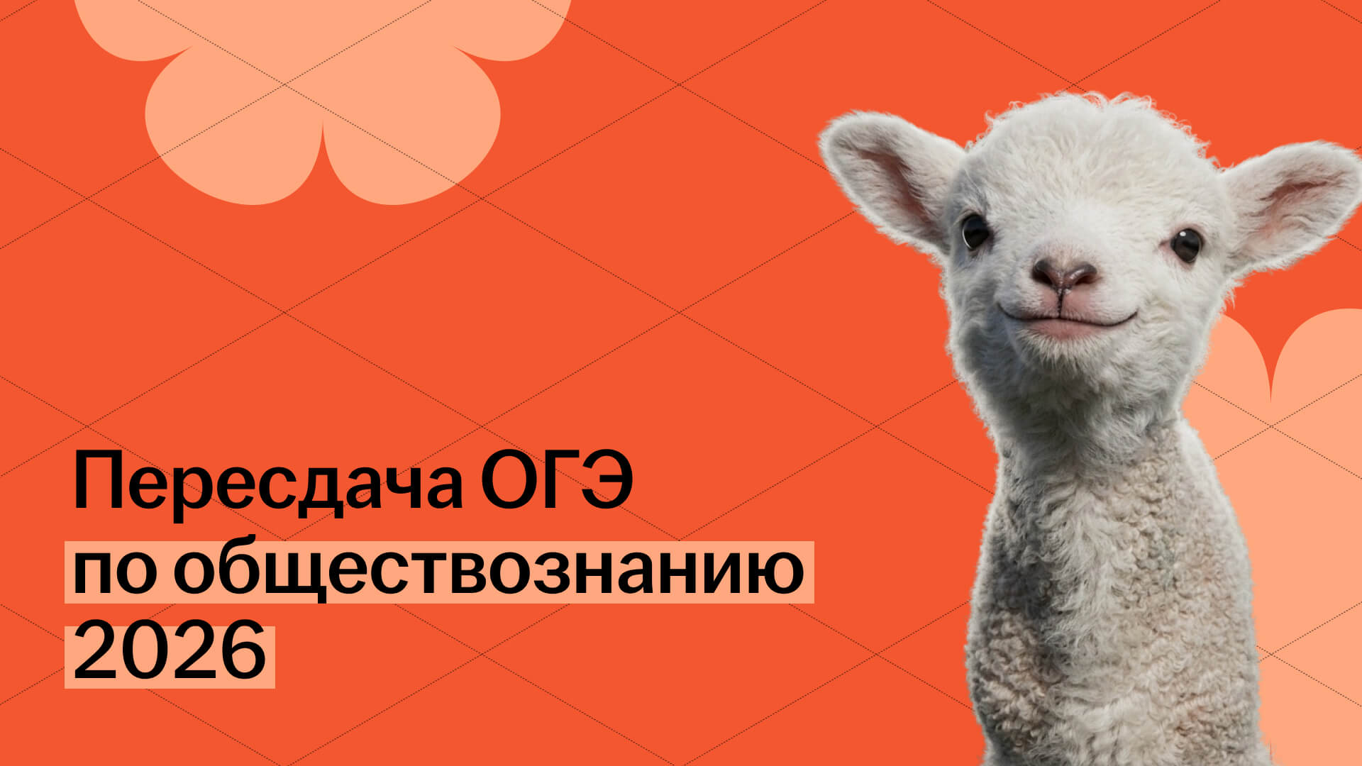 Обложка статьи