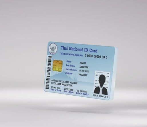 Образец удостоверения Emirates ID на белом фоне