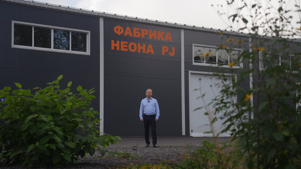 Руководитель производства на фоне фабрики неона PJ